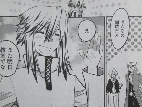 漫画 白魔法師は支援職ではありません 2巻 感想 39