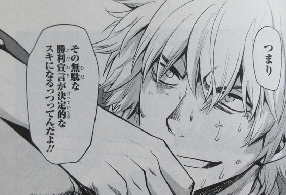 漫画 とある魔術の禁書目録 24巻 感想 00062