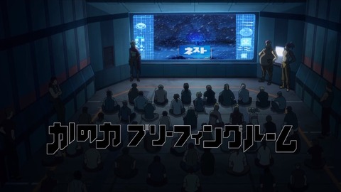 デカダンス 第4話 感想 00534