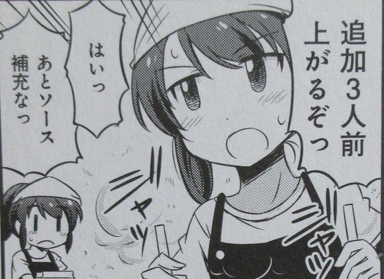 00023