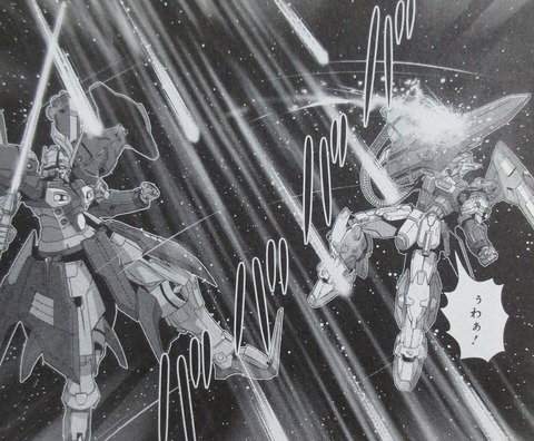 ガンダムW G-UNIT オペレーション・ガリアレスト 4巻 感想 29
