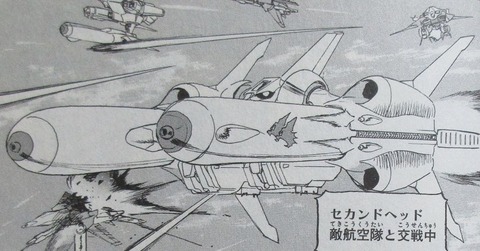 ガンダム 新ジオンの再興 感想 00014