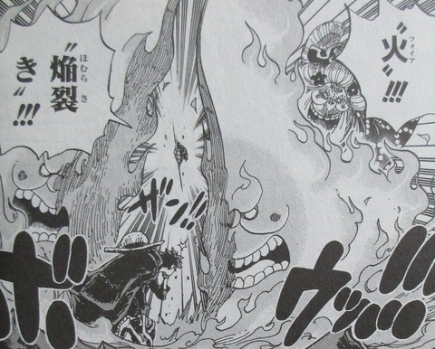 ONE PIECE 99巻 感想 ネタバレ 53