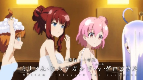 アサルトリリィ BOUQUET 第8話 感想 037