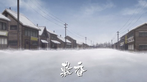 ゴールデンカムイ 第29話 感想 04