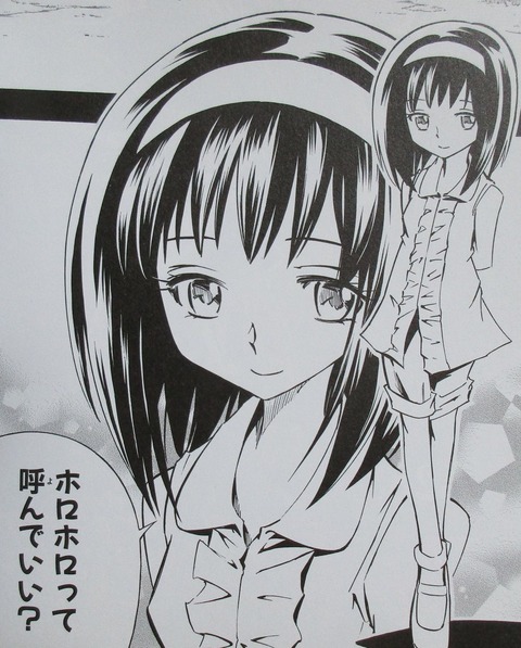 SHAMAN KING レッドクリムゾン 4巻 最終回 感想 00091