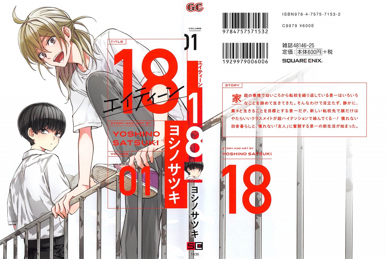 アニメと漫画と 連邦 こっそり日記 アニメと漫画と 連邦 こっそり日記