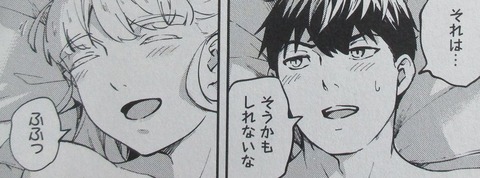 結婚指輪物語 10巻 感想 47