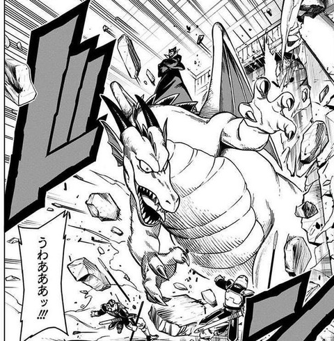 ダイの大冒険 勇者アバンと獄炎の魔王 1巻 感想 07