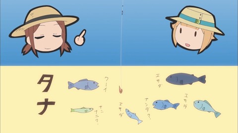 放課後ていぼう日誌 第10話 感想 00193