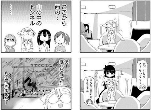 mono 2巻 感想 ネタバレ 09
