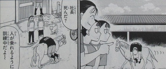 銀の匙 15巻 感想【最終回】00087