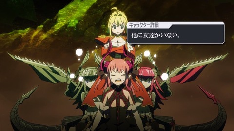 Fate Grand Carnival 感想 2506