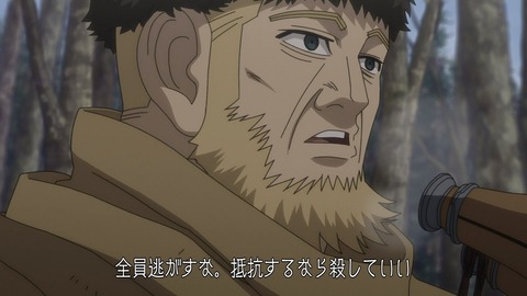 ゴールデンカムイ 第29話 感想 0709