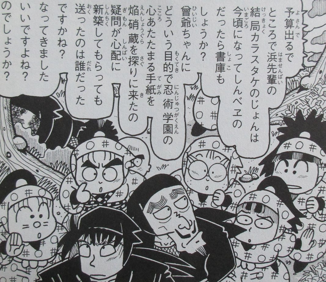 アニメと漫画と 連邦 こっそり日記