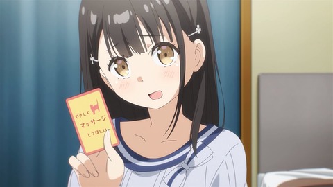 One Room サードシーズン 第11話 感想 106