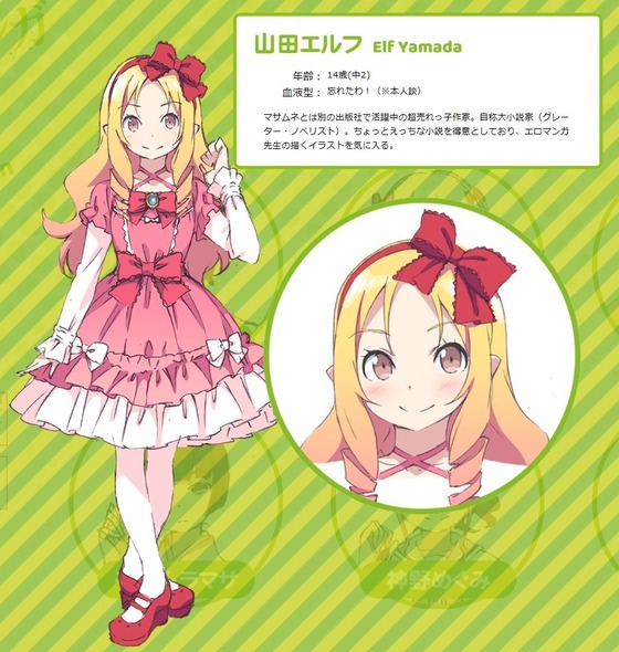 エロ 漫画 エルフ 敵 エロ 漫画 エルフ 敵