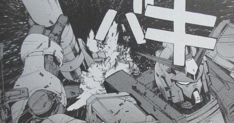 ガンダム ジョニー・ライデンの帰還 16巻 感想 022