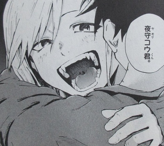 よふかしのうた 3巻 感想 00015
