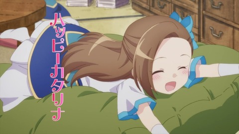 はめふらX 2期 第1話 感想 56