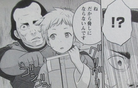 二の打ち要らずの神滅聖女 2巻 感想 34