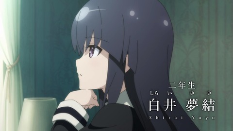 アサルトリリィ BOUQUET 第5話 感想 67