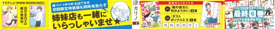 Aaa_004s-