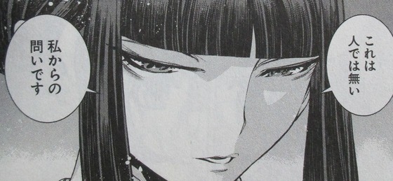 蒼き鋼のアルペジオ 19巻 感想 00079