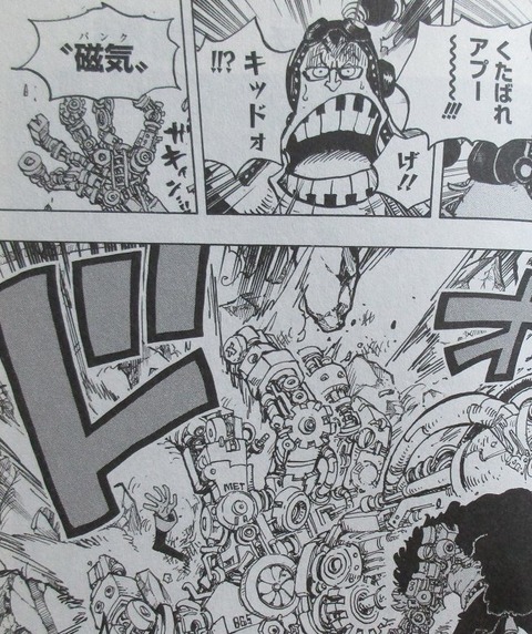 ONE PIECE 97巻 感想 00063