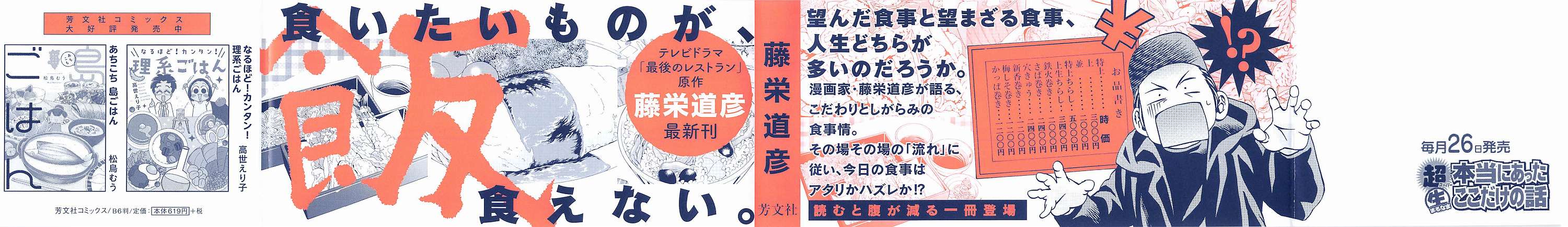 アニメと漫画と 連邦 こっそり日記 アニメと漫画と 連邦 こっそり日記