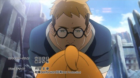 デカダンス 第1話 感想 00026