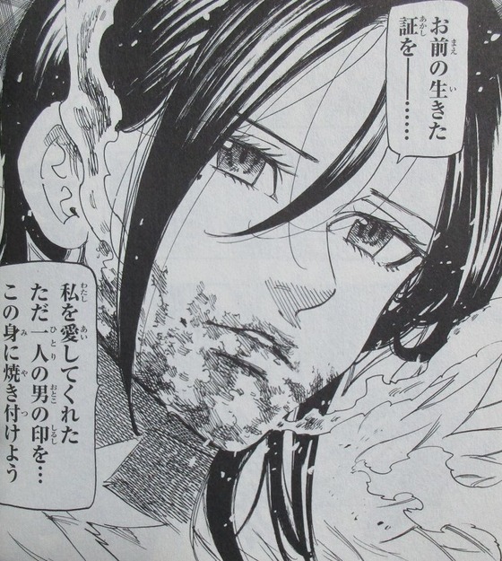 七つの大罪 40巻 感想 00017