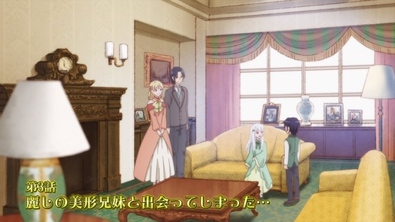 はめふら 第3話 感想 00030