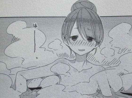 ゆるキャン 9巻 感想 00043