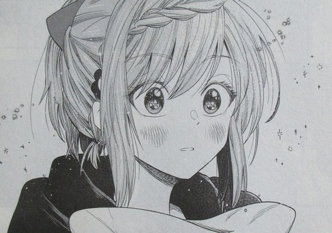 HGに恋するふたり 3巻 感想 ネタバレ 57