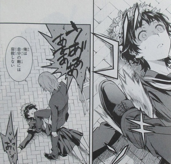 漫画 とある魔術の禁書目録 24巻 感想 00073