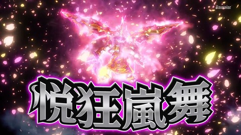 SDガンダム 三国創傑伝 第7話 感想 ネタバレ 025