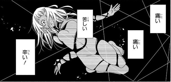あまんちゅ 15巻 感想 00021