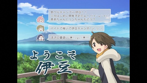 ゆるキャン 2期 第9話 感想 177