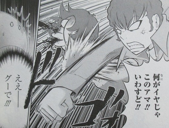機動戦士ガンダムさん 18巻 感想 00037
