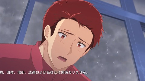 オオカミさんは食べられたい 3話 最終回 感想 007