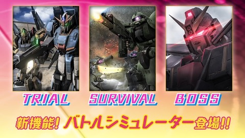 ガンダムビルドダイバーズRe 第19話 感想 00063