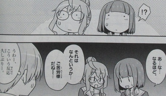 トニカクカワイイ 11巻 感想 00148