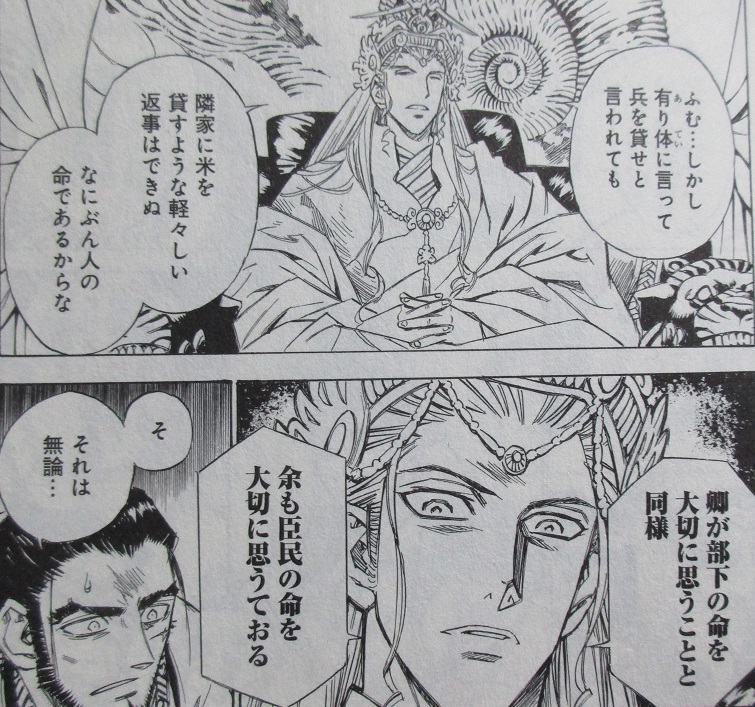 アニメと漫画と 連邦 こっそり日記