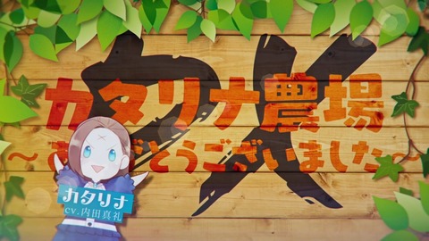 はめふらX 2期 第12話 最終回 感想 04