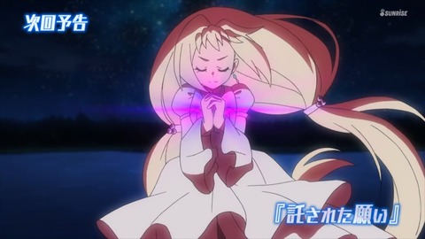 ガンダムビルドダイバーズRe 第19話 感想 00024
