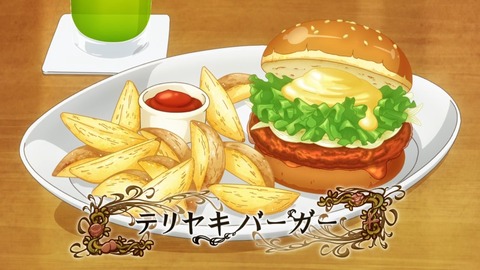 異世界食堂2 第10話 感想 252