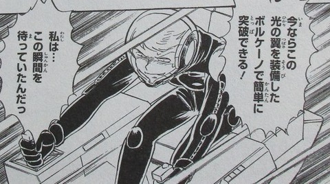 クロスボーン・ガンダム DUST 13巻 最終回 感想 ネタバレ 19
