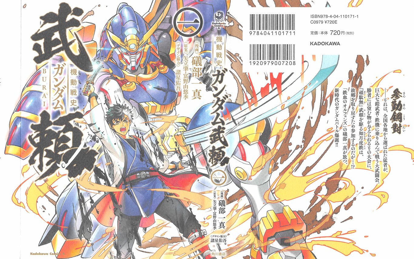 アニメと漫画と 連邦 こっそり日記 アニメと漫画と 連邦 こっそり日記