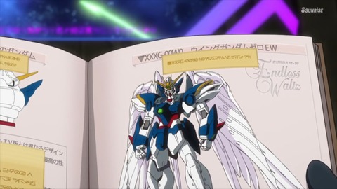 ガンダムビルドダイバーズ バトローグ 感想 032